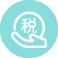 辦稅服務(wù)