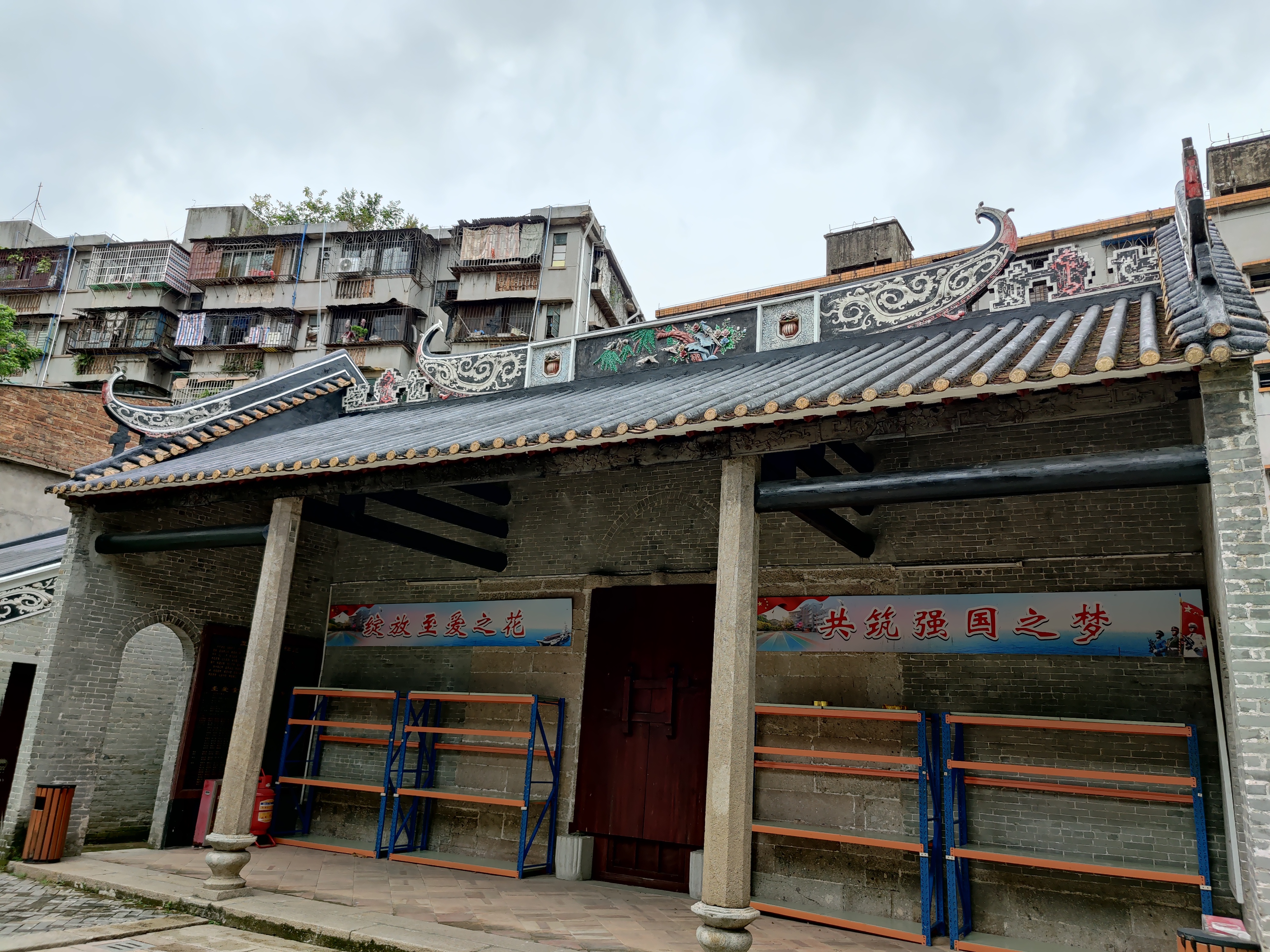 廣州市交郊一區(qū)農(nóng)會舊址