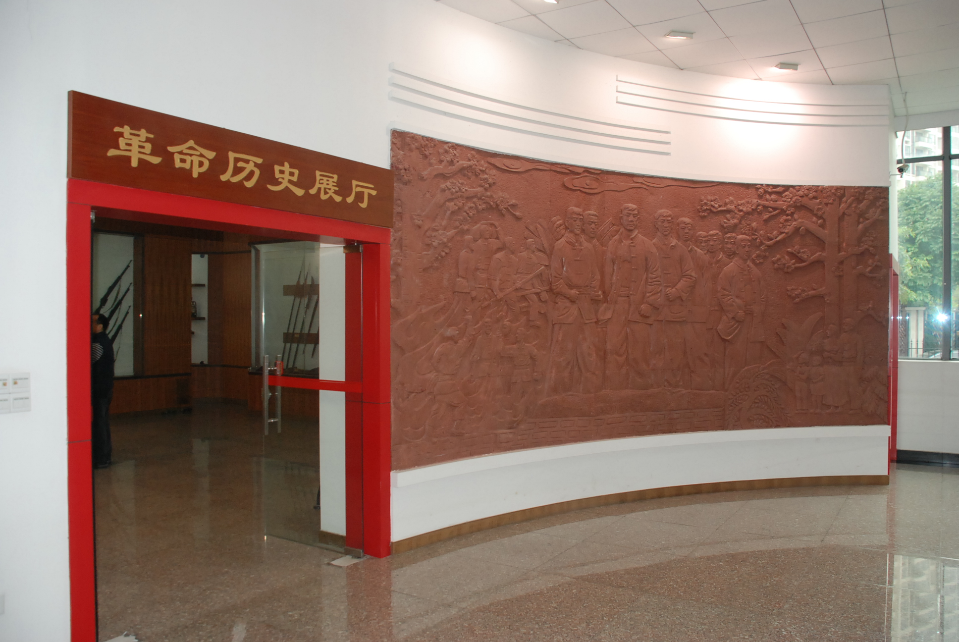 革命老根據(jù)地裕安圍村
