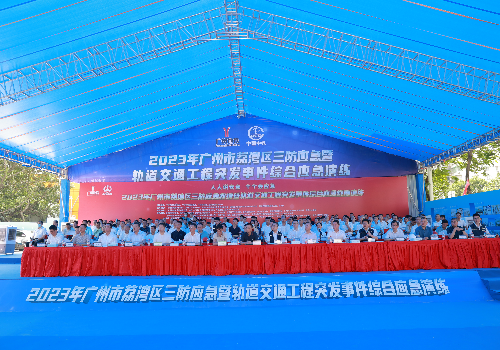 圖：演練正式開始.JPG