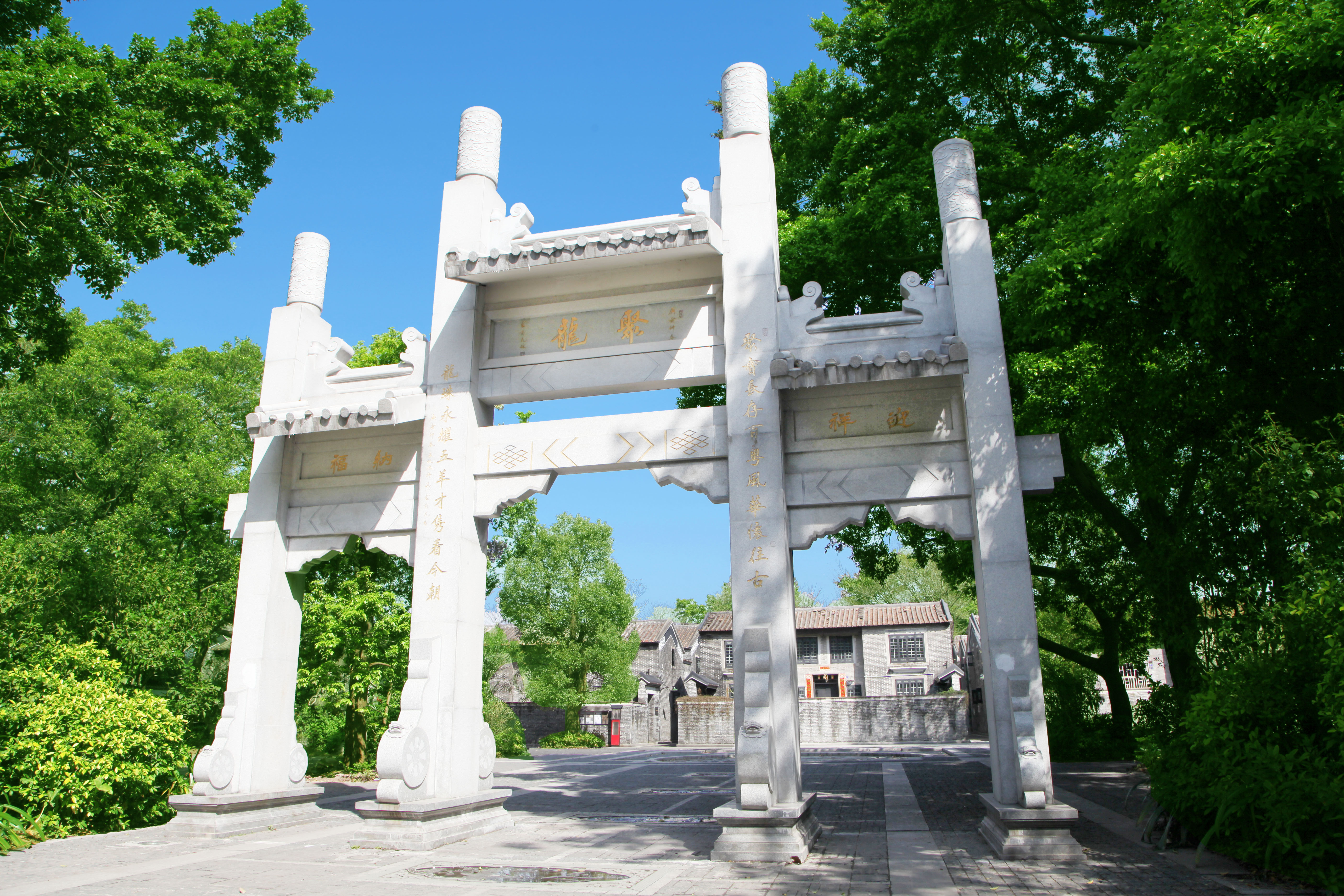 29聚龍村牌坊.jpg