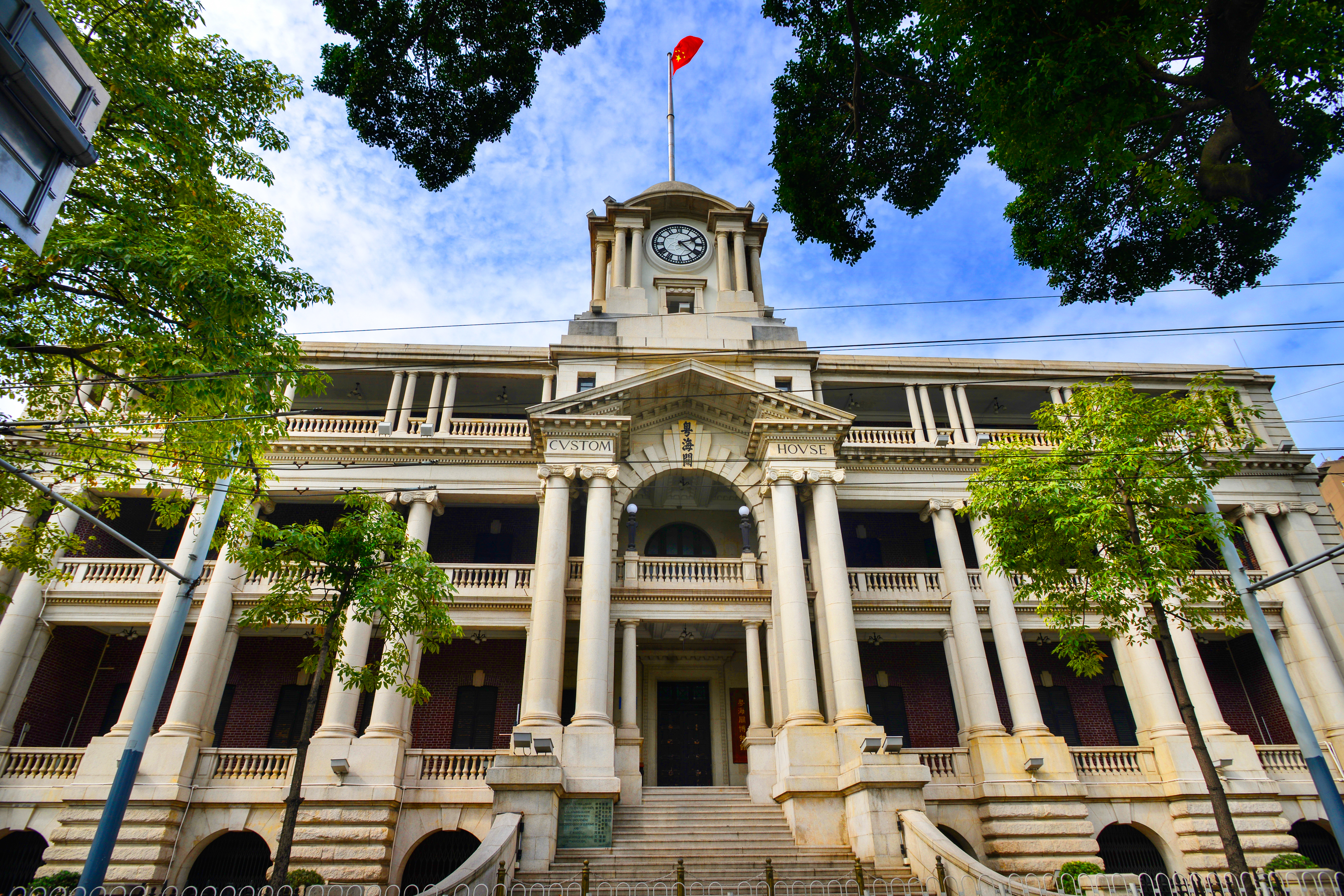 粵海關(guān)博物館.jpg