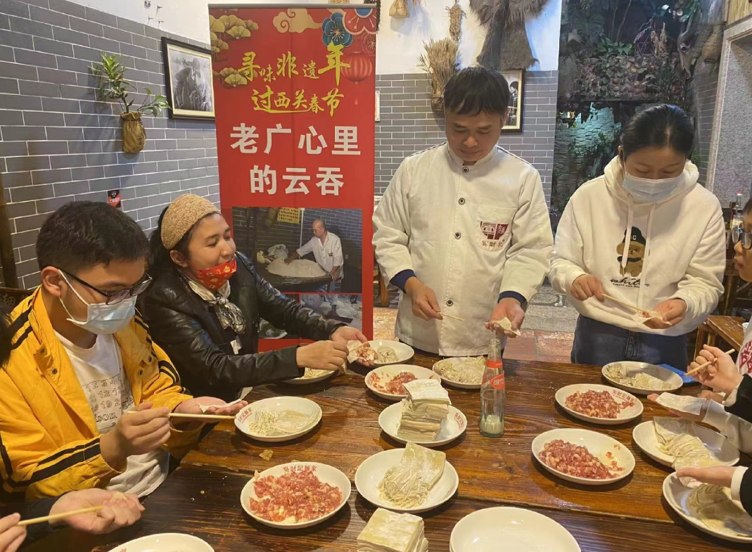 云吞面2.png