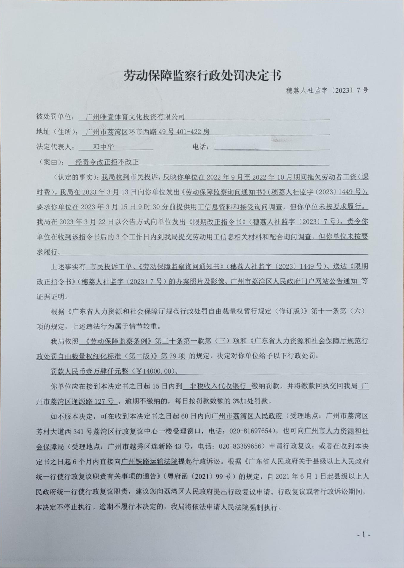圖片1.png