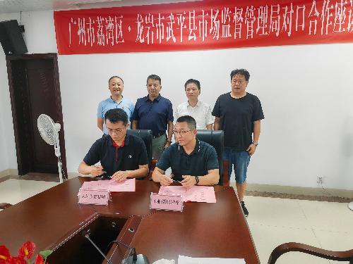 （圖：與武平縣紅軍小學(xué)現(xiàn)場簽訂《合作共建意向書》）.jpg