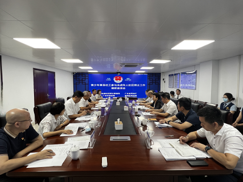 圖：司法部社區(qū)矯正管理局調(diào)研組進行青少年事務社工參與未成年人社區(qū)矯正工作專題調(diào)研現(xiàn)場.png