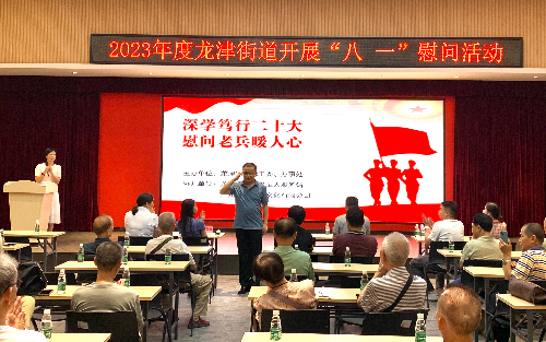 老兵交流分享.jpg