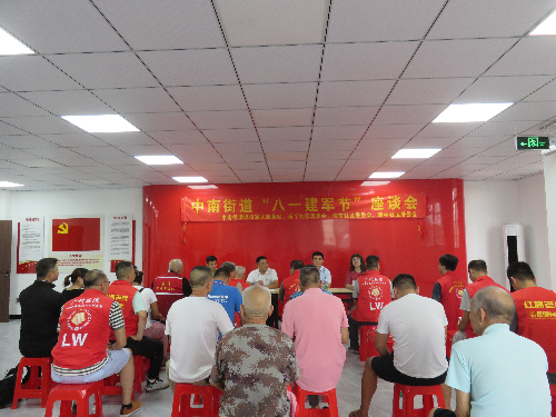 召開座談會.jpg