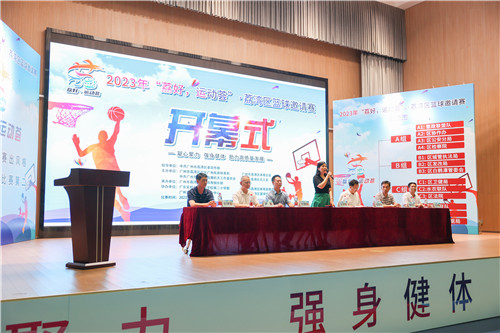圖：區(qū)政府副區(qū)長王韻婷宣布開幕.jpg