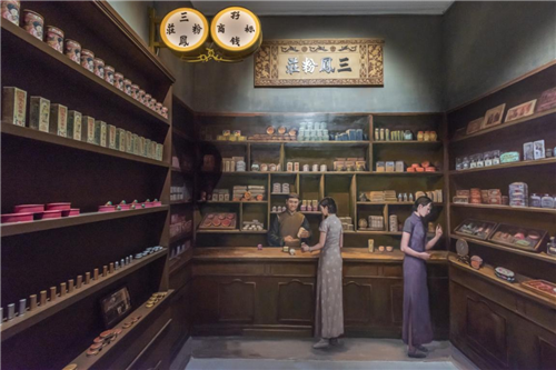 微信圖片_20230807101930.png