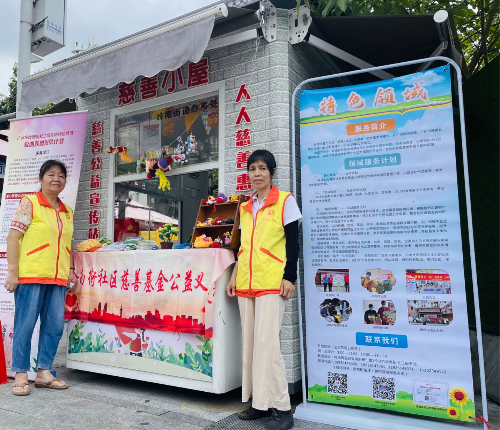 （圖：志愿者與慈善小屋合影）.png