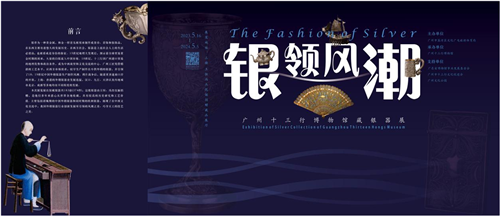 微信圖片_20230807115153.png