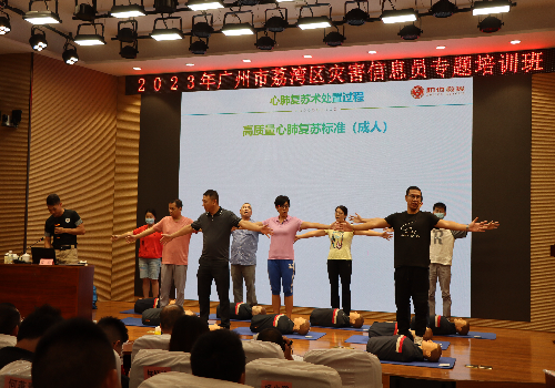 （圖：應急救援專家在指導學員學習心肺復蘇術）(1).jpg