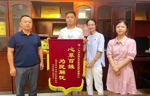 圖1：寶華正中約9號(hào)小區(qū)居民贈(zèng)送錦旗.jpg