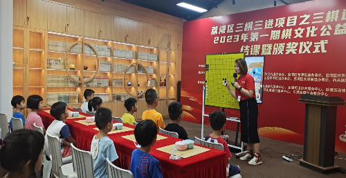 暑期結(jié)束，由中共廣州市荔灣區(qū)委宣傳部、荔灣區(qū)文化廣電旅游體育局主辦，西關(guān)棋院（廣東東湖棋院）、荔灣區(qū)花地街道綜合服務(wù)中心承辦的荔灣區(qū)“三棋進社區(qū)”花地街道圍棋兒童公益培訓(xùn)課程圓滿收官B.png