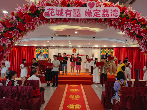 （圖：新人們共同宣讀結(jié)婚誓詞）.jpg