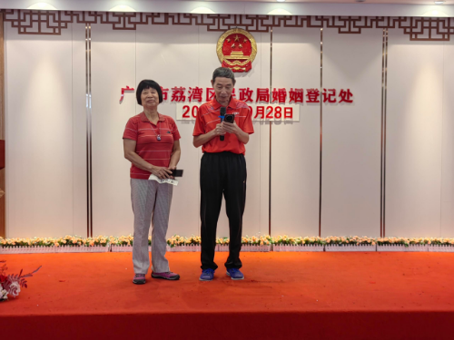 圖：廣州市好家長代表、金婚夫婦李國成伉儷分享良好家風(fēng)故事.jpg
