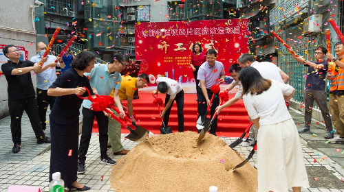 站前街：舉行鐵路片區(qū)微改造項目開工儀式（組圖）
