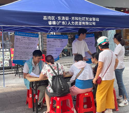 圖3：就業(yè)驛站工作人員與求職者登記就業(yè)信息.jpg