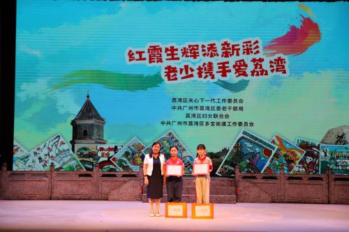 圖3區(qū)婦聯(lián)黨組書記、主席,區(qū)兒童友好辦主任黃河新為獲獎學生頒獎.JPG