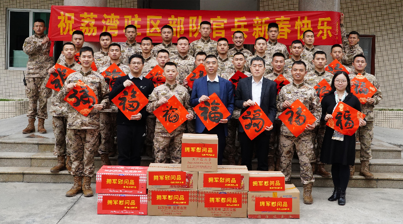 荔灣區(qū)擁軍慰問團(tuán)一行走訪慰問駐區(qū)部隊(duì) (2).JPG