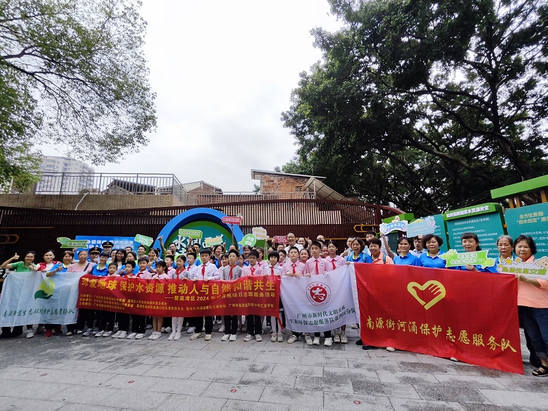 1南源街道聯(lián)合荔灣區(qū)生態(tài)環(huán)境分局開展2024年世界地球日主題生態(tài)環(huán)境宣教活動(dòng).jpg