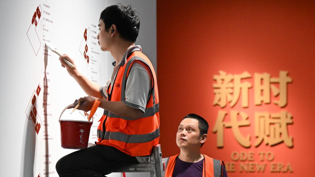 Bai&#39;etan Greater Bay Area Art Center to open to public in Guangzhou
