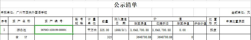 圖片1.png