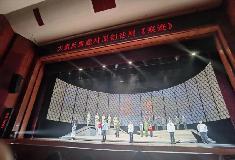5月31日下午，花地街道開(kāi)展“憶初心、強(qiáng)黨性、守紀(jì)律”教育活動(dòng)，組織街道機(jī)關(guān)、各社區(qū)、經(jīng)濟(jì)聯(lián)社、“三新”企業(yè)黨組織黨員代表近70人，前往廣東藝術(shù)劇院觀看了反腐題材話劇《痕跡》，引導(dǎo)黨員干部在黨紀(jì)學(xué)習(xí)教育中不斷筑牢廉潔自律“堤壩”B.png