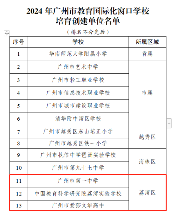 圖片2.png