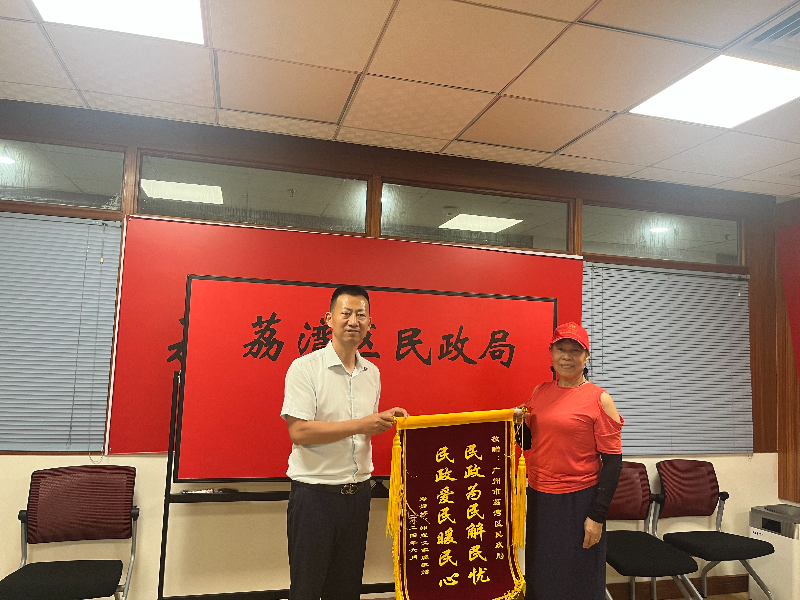 圖：向區(qū)民政局贈(zèng)送錦旗.jpg