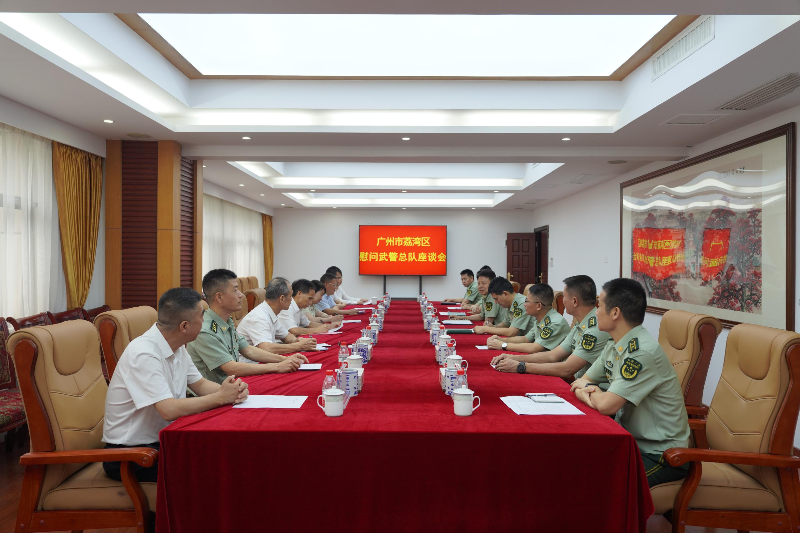 武警廣東總隊(duì).JPG