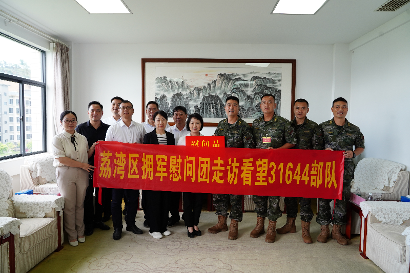 （荔灣區(qū)雙擁慰問團走訪慰問駐珠海某部）.JPG