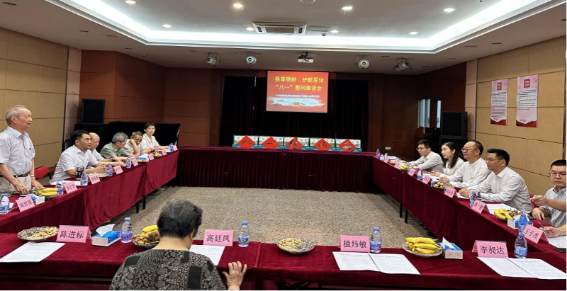 （圖：荔灣區(qū)軍休二所開展荔享銀齡 護(hù)航軍休慶“八一”慰問座談會(huì)現(xiàn)場(chǎng)）.png