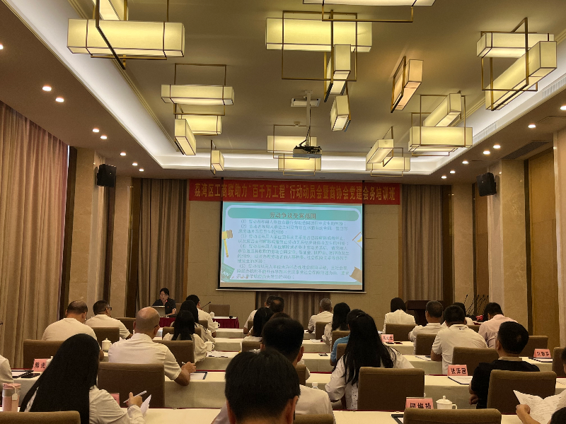 法院講課_20240802100635.jpg