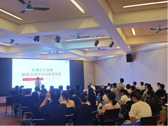 區(qū)協(xié)作辦：區(qū)招商工作專班舉辦招商工作人員業(yè)務(wù)能力提升學(xué)習(xí)活動(dòng)《產(chǎn)業(yè)園區(qū)策劃、招商、運(yùn)營(yíng)實(shí)踐與創(chuàng)新》、《區(qū)域公共品牌建設(shè)》專題授課（圖）