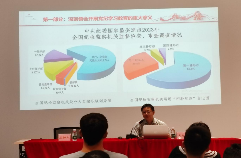 中南街：舉辦經(jīng)濟(jì)聯(lián)社后備干部紀(jì)律教育專題培訓(xùn)班（組圖2）.png