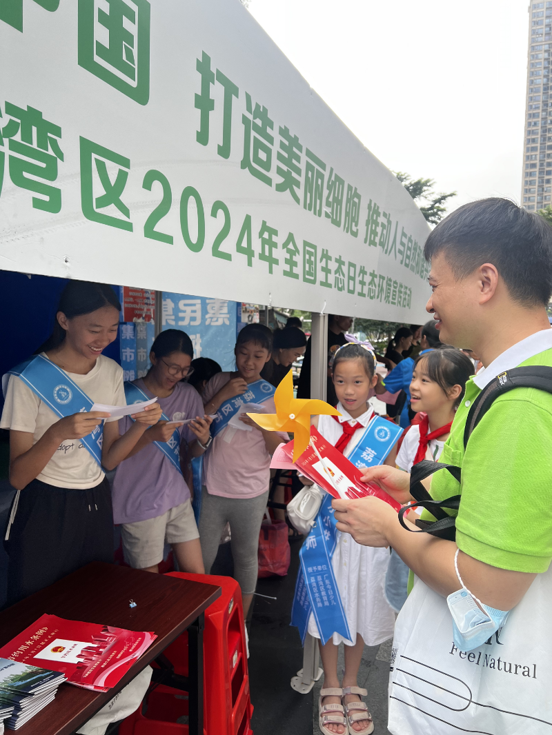 微信圖片_20240815233418.jpg