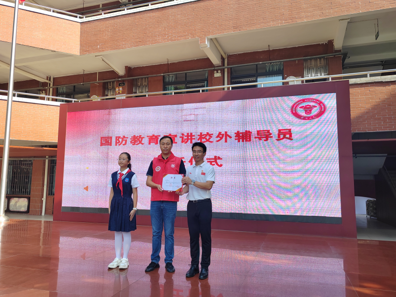 中南街：開展“國防教育進校園，愛國情懷心中燃”校園宣講活動（組圖1）.png