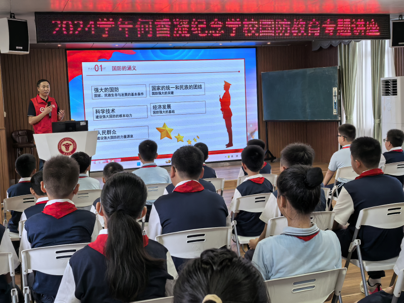 中南街：開展“國防教育進校園，愛國情懷心中燃”校園宣講活動（組圖4）.png