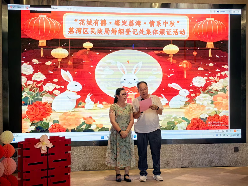 圖：金婚銀婚夫婦傳授幸福家庭秘訣.jpg