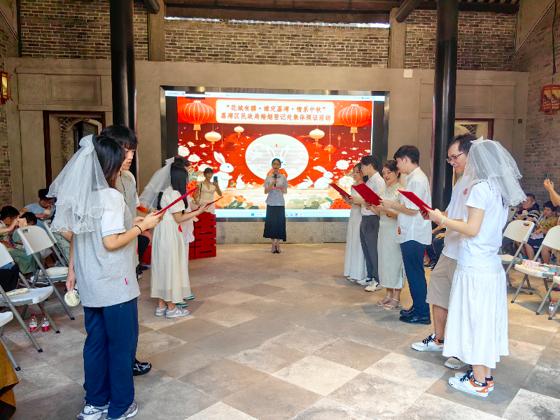 圖：新人共同宣讀結(jié)婚誓詞.jpg