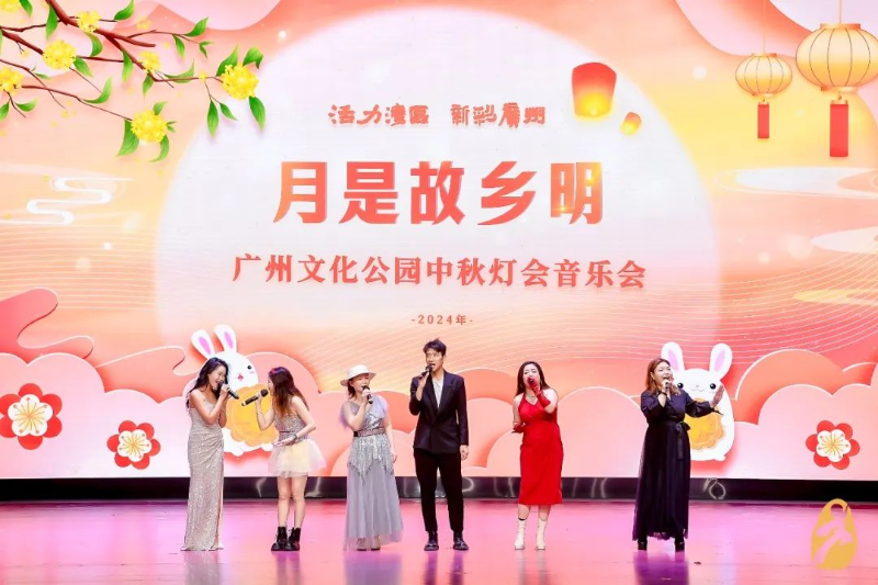中秋音樂會.jpg