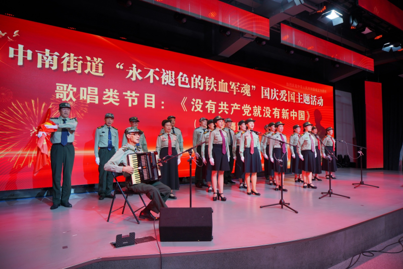 中南街：“永不褪色的鐵血軍魂”國慶愛國主題活動順利開展（組圖5）.png