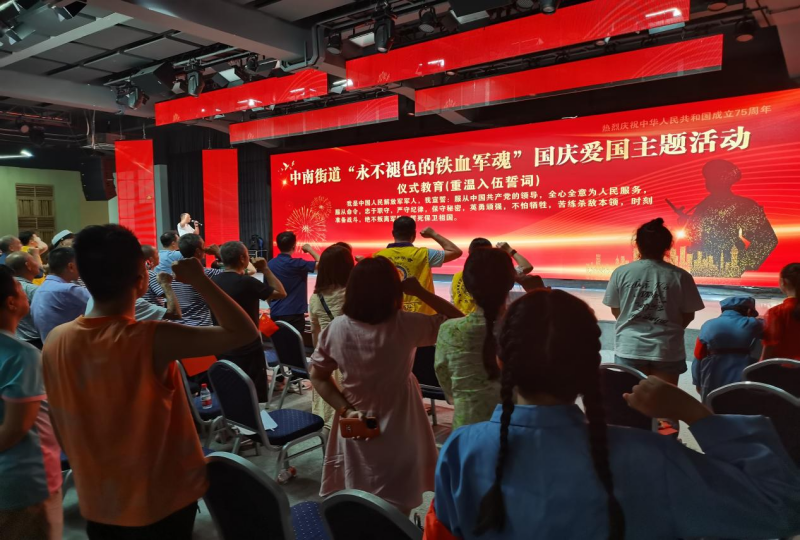 中南街：“永不褪色的鐵血軍魂”國慶愛國主題活動順利開展（組圖8）.png