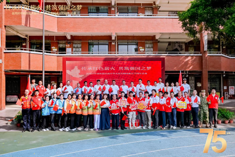 中南街：舉行慶祝中華人民共和國成立75周年社區(qū)升旗儀式（組圖2）.png