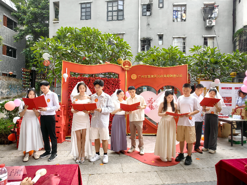 圖：新人共同宣讀結婚誓詞.jpg