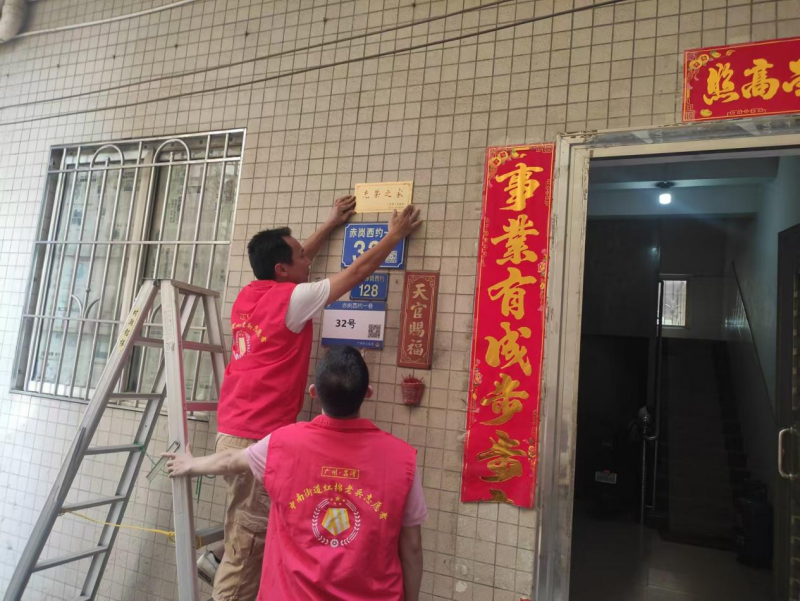 中南街：送喜報、掛光榮牌 尊崇情暖軍人軍屬（組圖3）.png