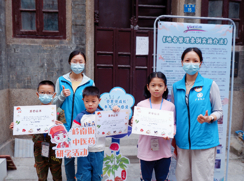 圖：青少年兒童參加者打卡學(xué)習(xí)地名文化.jpg