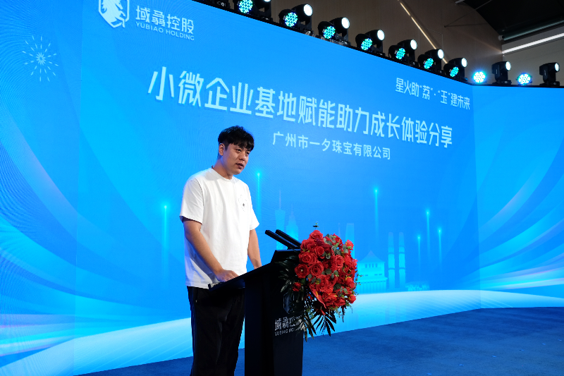 小微企業(yè)基地賦能助力成長(zhǎng)體驗(yàn)分享.jpg